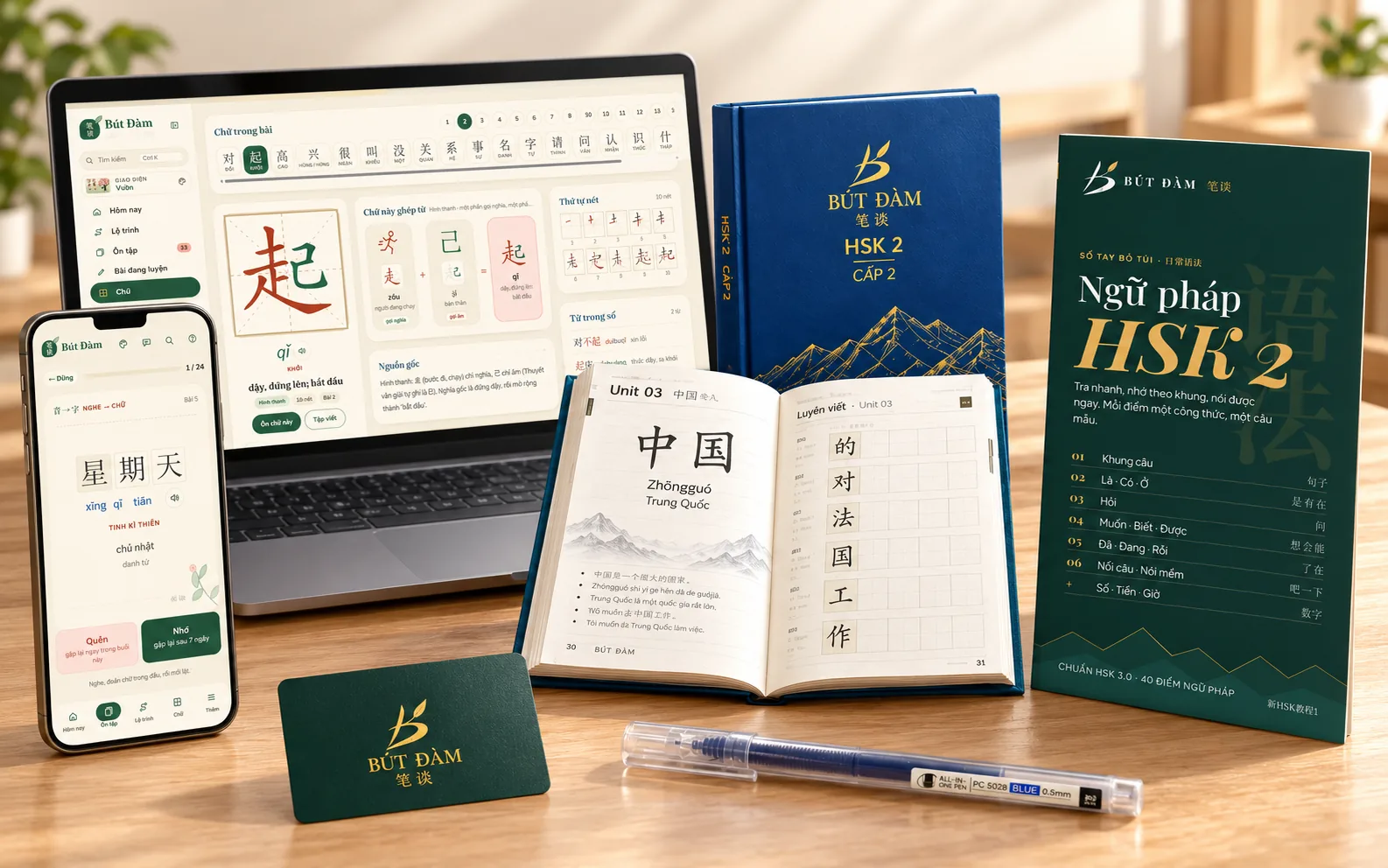 Trọn bộ Bút Đàm Cấp 2 · HSK 2