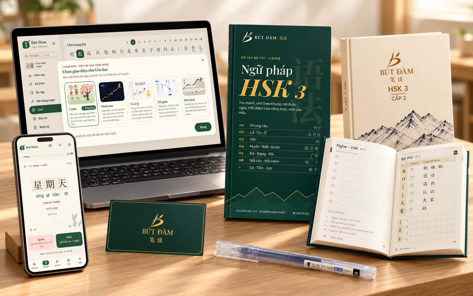 Trọn bộ Bút Đàm Cấp 3 · HSK 3