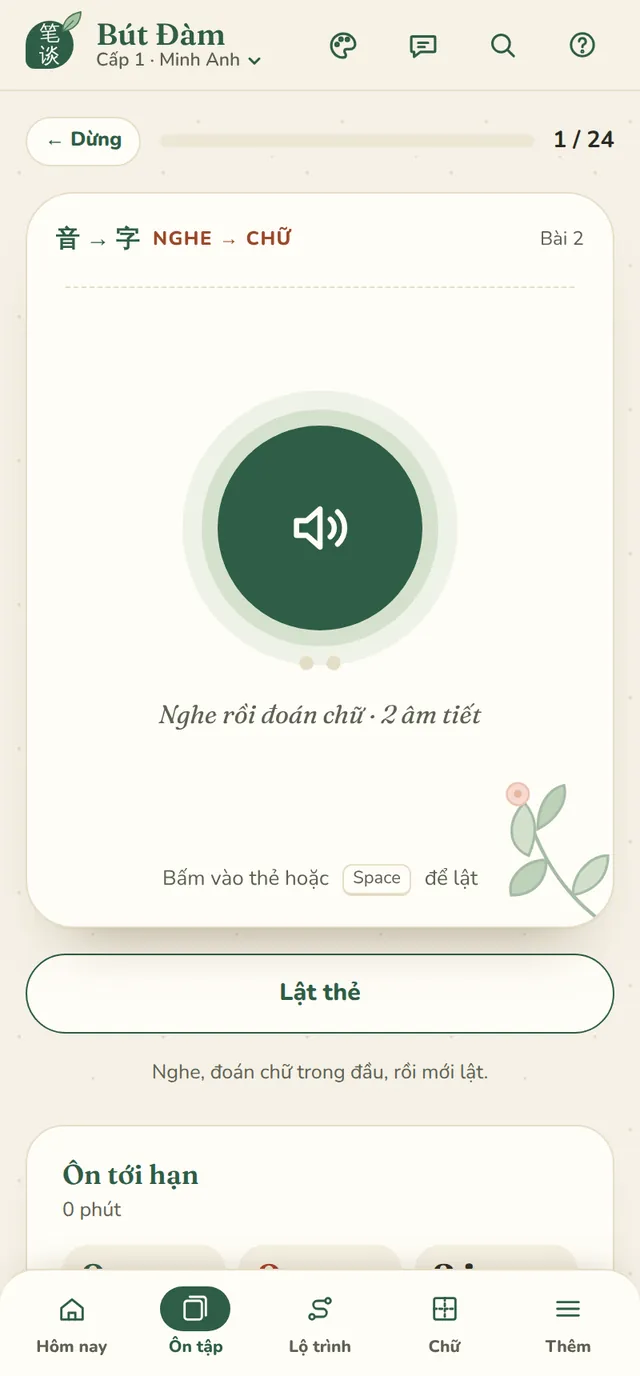 Thẻ ôn Nghe → Chữ trên điện thoại