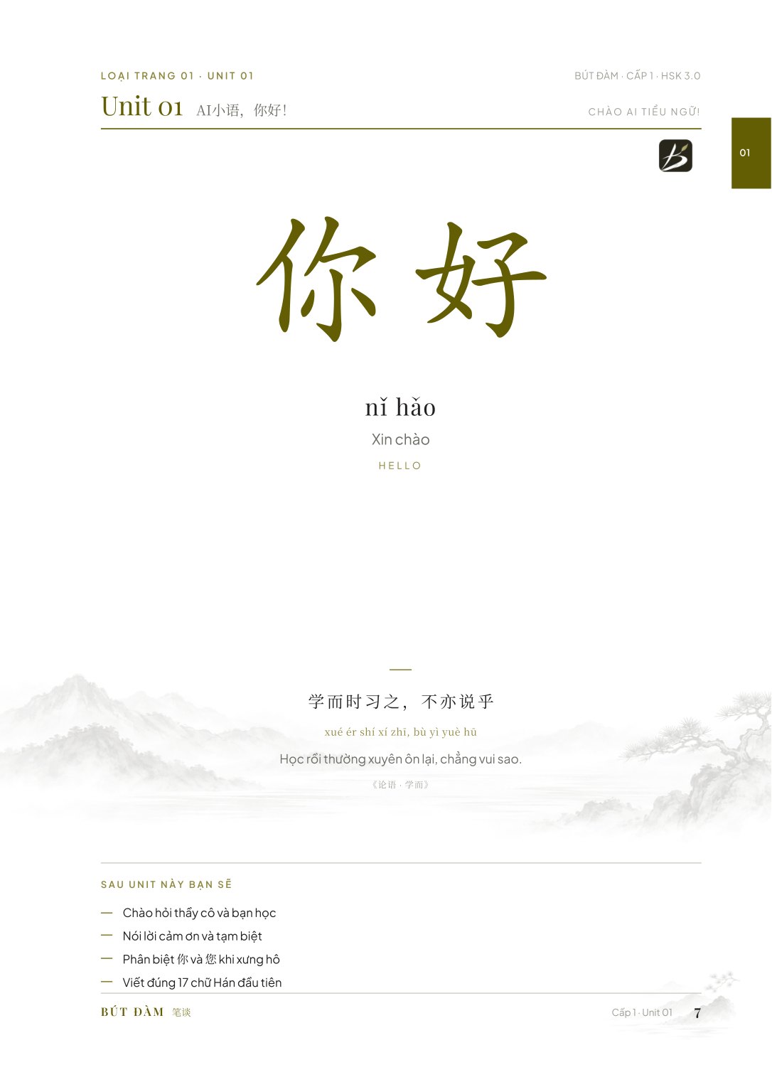 Trang Mở bài trong sổ Bút Đàm Cấp 1